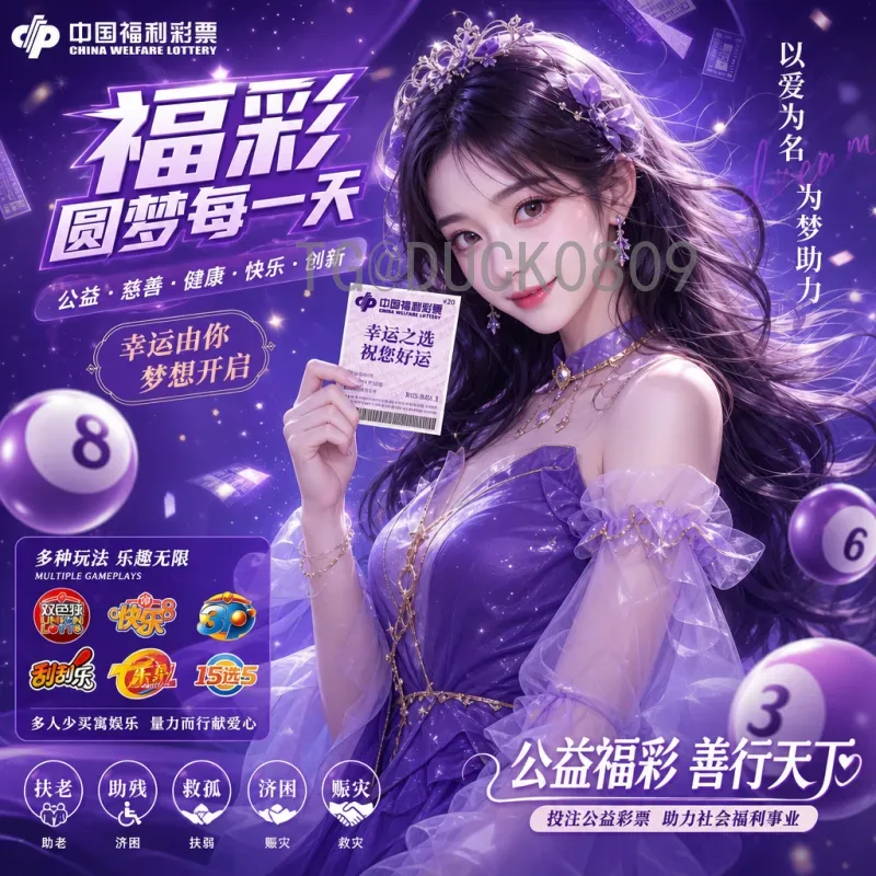 官方2026年世界杯中国队赛程全解析：出线形势与关键战分析