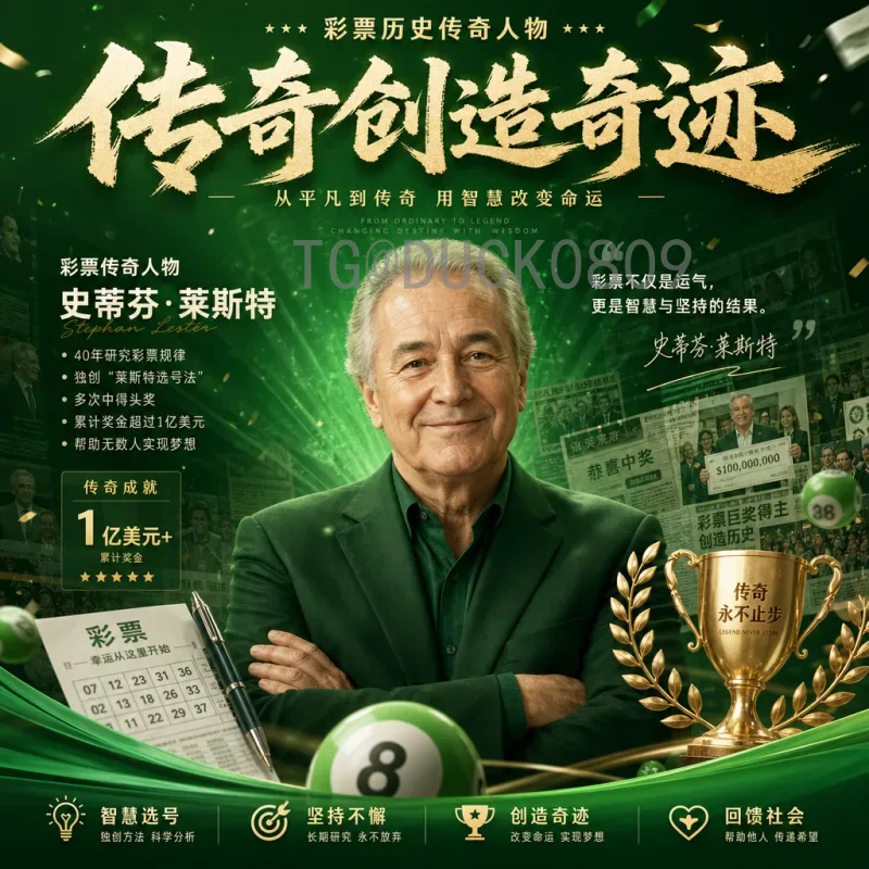 2026世界杯实时比分回放官方指南：权威渠道与观赛技巧全解析