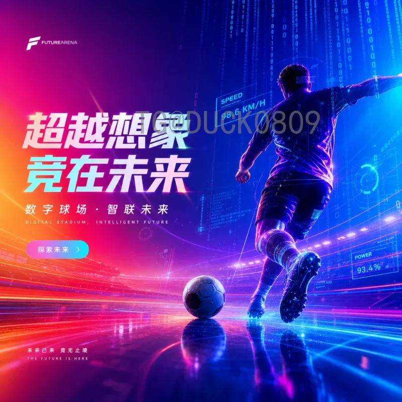 官方2026年世界杯决赛场馆在哪里？大都会人寿体育场成为最终答案