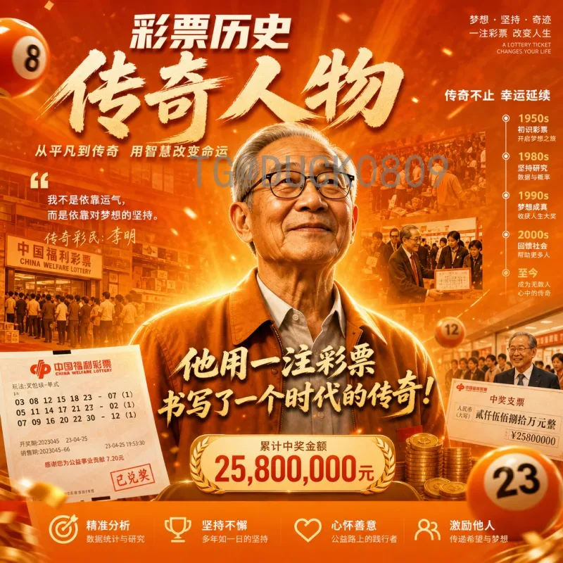 2026世界杯现状：扩军与三国联办下的挑战与前景