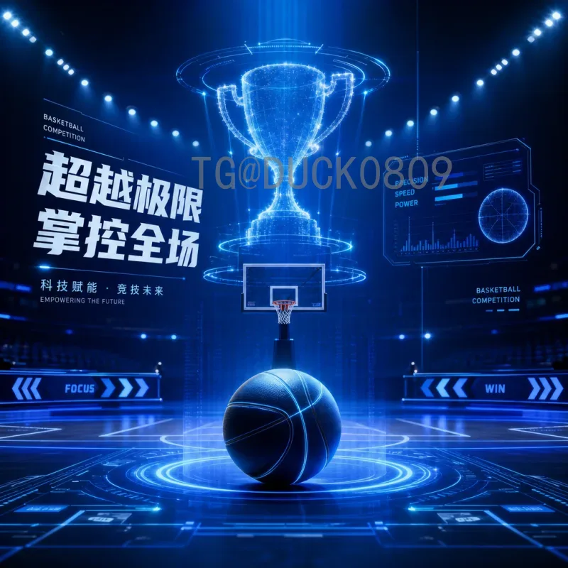 完整2026美加墨世界杯淘汰赛门票价格：官方公布与购票攻略
