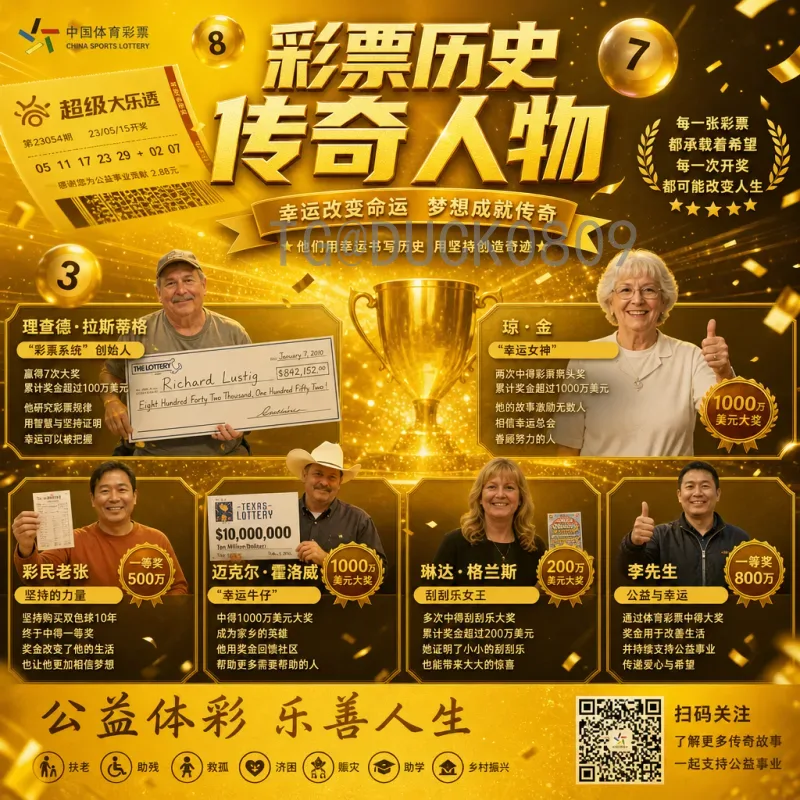 世界杯半决赛专业实时比分：精准数据如何提升观赛体验