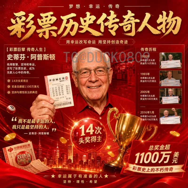 2026美加墨世界杯深度球队解析：豪门争霸与新星崛起