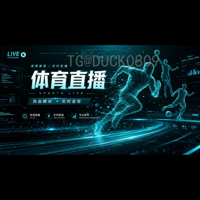 世界杯比分中心：实时比分、赛程积分尽在掌握
